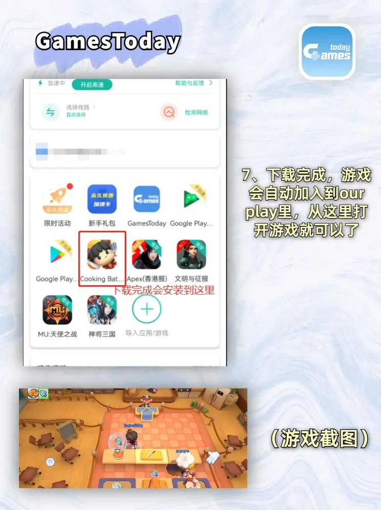 LONG8国际官网娱乐下载截图3