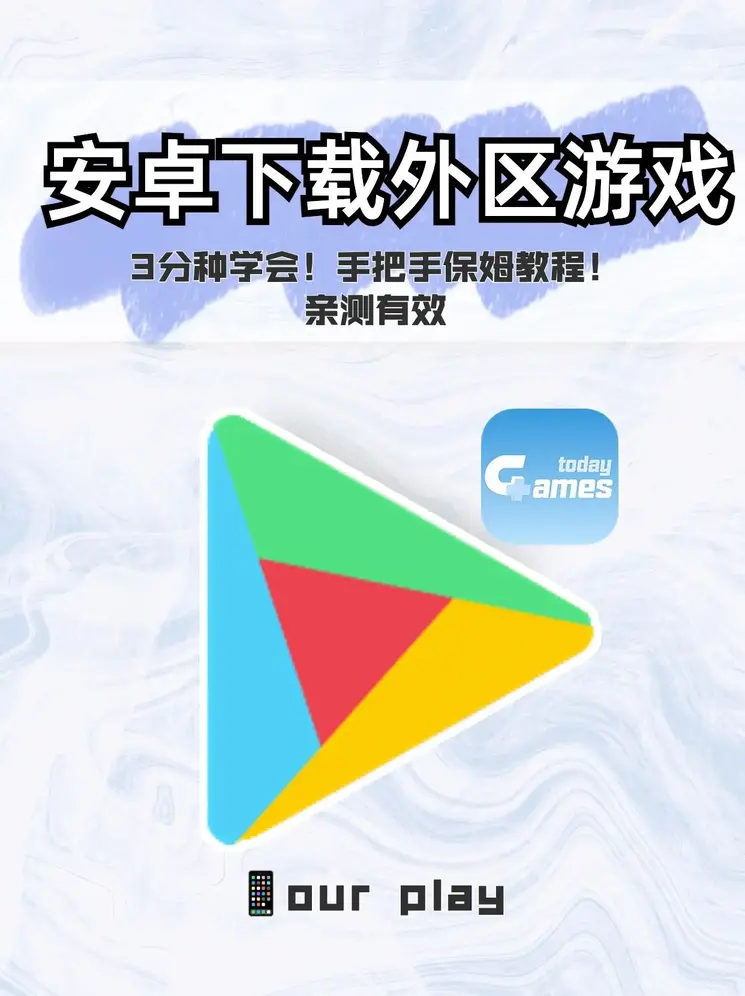 LONG8国际官网娱乐下载截图0