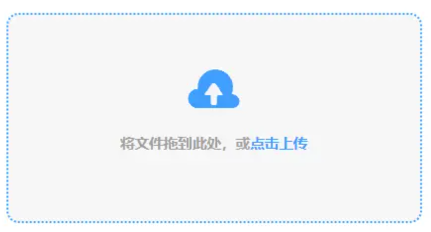 LONG8国际官网娱乐下载使用讲解 - 添加文件